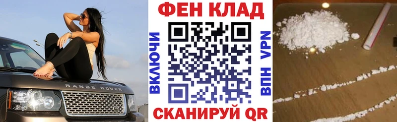 АМФ 98%  Купить  Будённовск 