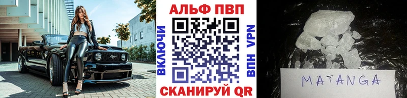 Альфа ПВП СК КРИС  Купить  Будённовск 