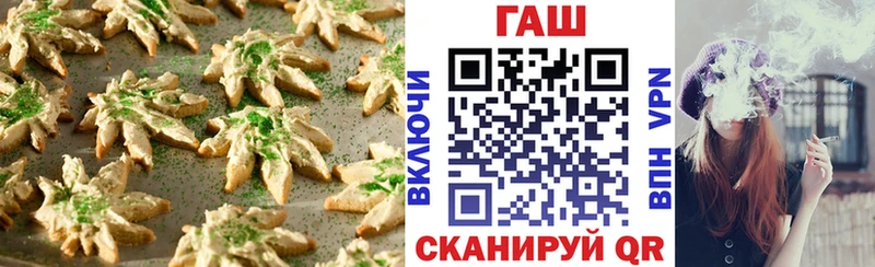 Canna-Cookies конопля  Купить закладки  Будённовск 