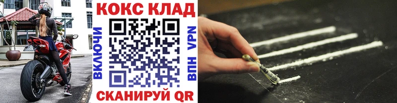 КОКАИН FishScale  Купить закладки  Будённовск 