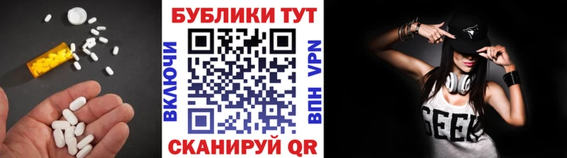 Экстази mix  Купить закладки  Будённовск 