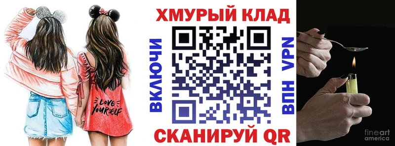 Героин Heroin  Купить закладки  Будённовск 