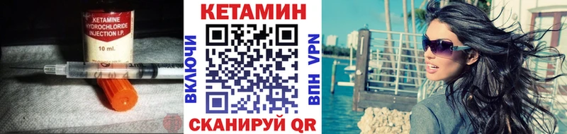 Купить где  Будённовск  КЕТАМИН ketamine 