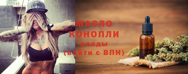 каннабис Каменск-Шахтинский