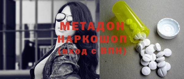 каннабис Каменск-Шахтинский