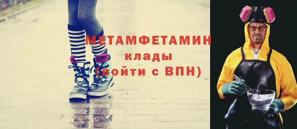 jwh Каменногорск