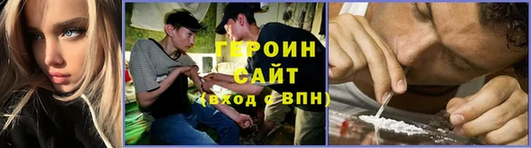каннабис Каменск-Шахтинский