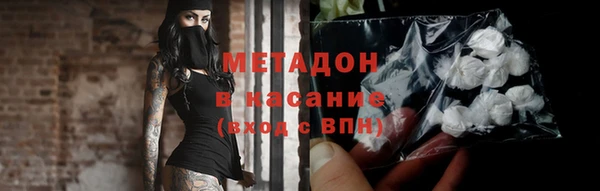 каннабис Каменск-Шахтинский