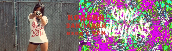 каннабис Каменск-Шахтинский