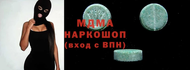 каннабис Каменск-Шахтинский