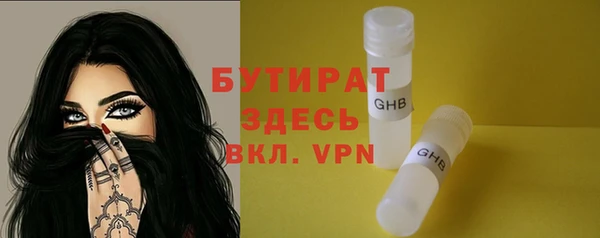 сатива Карталы