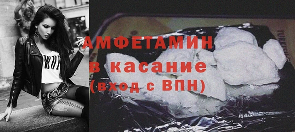 каннабис Каменск-Шахтинский