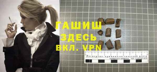 каннабис Каменск-Шахтинский