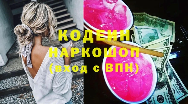 jwh Каменногорск