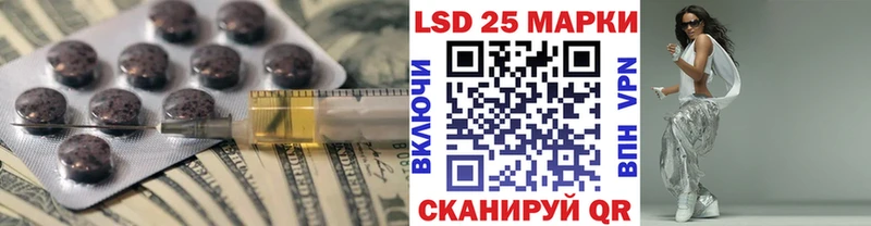 Купить закладки  Будённовск  ЛСД экстази кислота 