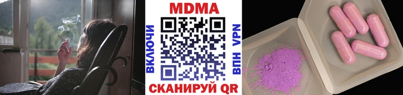 Купить  Будённовск  MDMA VHQ 