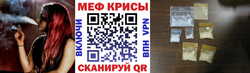 Купить закладки  Будённовск  МЯУ-МЯУ мяу мяу 