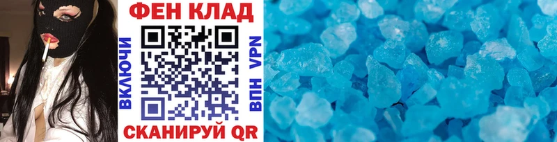 МЕТАМФЕТАМИН винт  Купить где  Будённовск 
