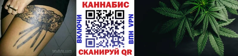 Бошки Шишки сатива  Купить где  Будённовск 